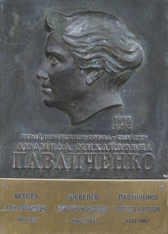 Людмила Михайловна Павличенко_Lyudmila-Pavlichenko-russian-female-sniper